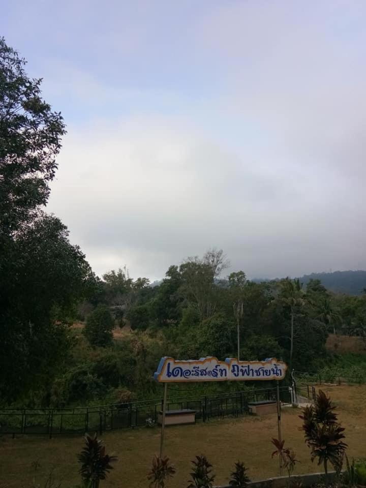 The Resort Phu Fah Chai Nam Ban Khanan Chit Kültér fotó